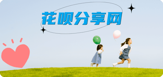 提现花呗商洛信用卡接单平台☀️诚信信用卡24小时在线靠谱商家推荐